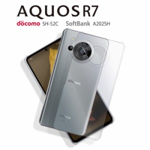 AQUOS R7 ケース SH-52C スマホ カバー 保護 AQUOSR7 SH52C A202SH スマホケース ハード 耐衝撃 AQUOSR7スマホケースアクオスr7 SHー52C 