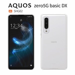 AQUOS zero5G basic DX ケース SHG02 スマホ カバー AQUOSzero5Gbasic スマホケース 携帯 耐衝撃 アクオス zero5G アクオスゼロ5Gベーシ