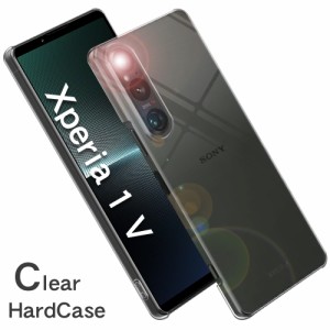 スマホケース Xperia 1 V SOG10 ケース スマホ カバー Xperia1V SO51D SOG10 A301SO 1V バンパー ハードケース エクスペリア1V SOG10スマ