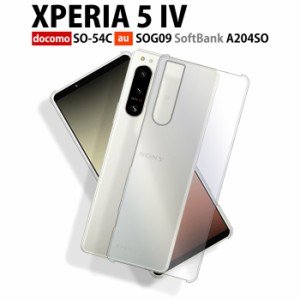 スマホケース Xperia 5 IV SO-54C ケース スマホ カバー Xperia5IV SO54C SOG09 A204SO ハードケース 耐衝撃 5IV エクスペリア5IV SOー54