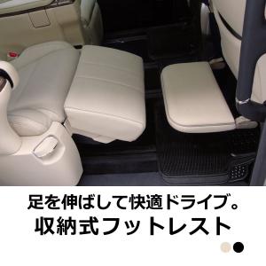 ワンタッチ アルファードヴェルファイア30系シートバックフットレスト左右2色オットマンの通販はau 送料無料 大型商品除く Ggbank 商品ロットナンバー Pay マーケット パーツ Www Kitabhouse Com ワンタッチ アルファードヴェルファイア30系シートバックフットレスト左右2色オットマンの通販はau 送料無料 大型商品除く Ggbank 商品ロットナンバー Pay マーケット パーツ Www Kitabhouse Com