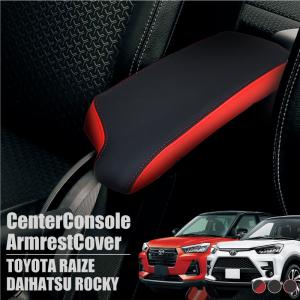 フィット アームレスト 取り付けの通販 Au Pay マーケット