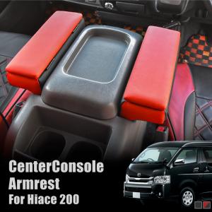 ハイエース 2型 内装の通販 Au Pay マーケット