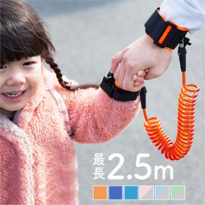 子供用 ハーネスの通販 Au Pay マーケット