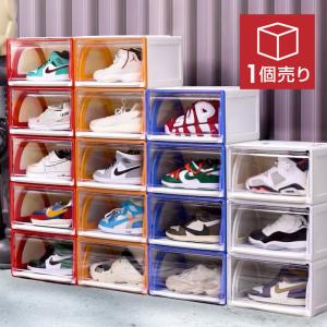 靴箱 カラー ボックスの通販 Au Pay マーケット