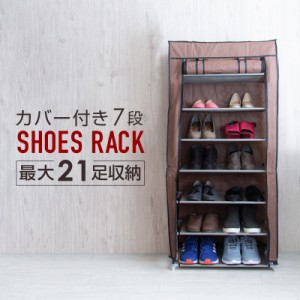 シューズ ラック 狭い 玄関