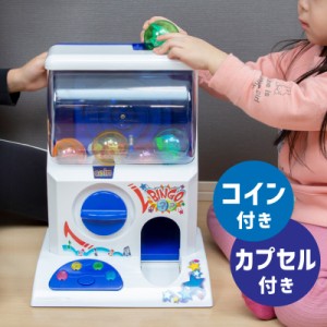 完璧な 津波 悪性の おもちゃ ガチャ スピーカー 思いつく 過度の