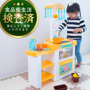 ままごと キッチン 男の子の通販 Au Pay マーケット