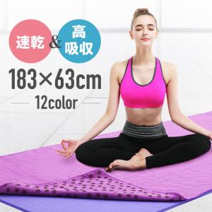 ヨガマット ケース かわいいの通販 Au Pay マーケット