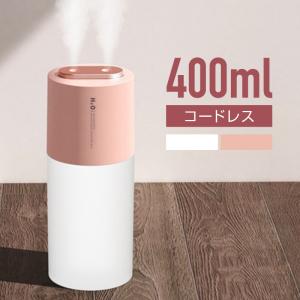 アロマ 加湿器 おしゃれの通販 Au Pay マーケット