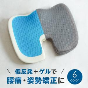 腰痛 改善 グッズの通販 Au Pay マーケット