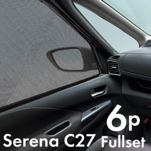 サンシェード 後部 座席 マグネットの通販 Au Pay マーケット