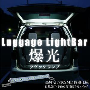 汎用 ラゲッジ ランプの通販 Au Pay マーケット