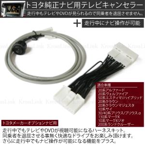 トヨタ 純正 ナビの通販｜au PAY マーケット
