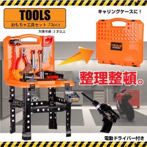 電動 ドライバー おもちゃの通販 Au Pay マーケット