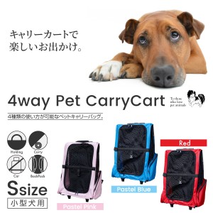 犬用 リュック サックの通販 Au Pay マーケット