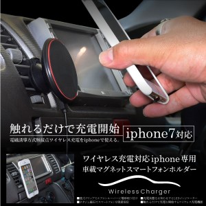 Iphone 充電器車の通販 Au Pay マーケット