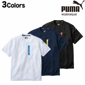 作業ウェア PUMA プーマ 通年 作業服 作業着 Tシャツ PW-3023N