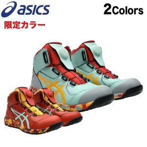 ASICS ハイカット安全靴 オレンジ/イエロー/ブラウンサイズ26cm 楽天市場】アシックス 安全靴 限定（カラーオレンジ）の通販