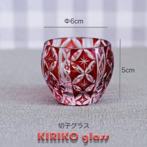【SALE楽々バザール】 ♪ 切子グラス  パール　赤 タンブラー ロックグラス 水割りグラス 6x6x4.8cm おしゃれな　切子 ガラス　コップ　
