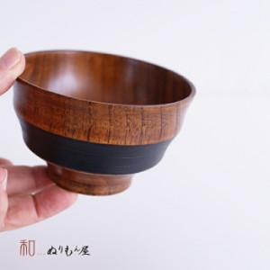 ■ 汁椀那智黒　木製汁椀 お椀 味噌汁椀 スープにも使用 サイズ　φ11.5x6.8cm 