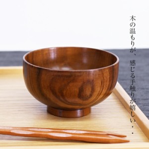 ■ 15cm中丼スリ　木製汁椀 お椀 味噌汁椀 どんぶり スープにも使用 サイズ　φ14.5x8cm 