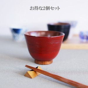 ♪♪かゆ椀 お得な２個セット　木製 汁椀 お椀 味噌汁椀 スープにも使用出来ます　大きめの椀 サイズ　φ12x8.5cm