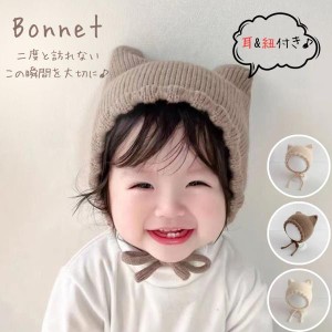 赤ちゃん 0歳 1歳 被り物 帽子 赤ちゃん用品 冬 ベビー用品 洋服 子供服 スクイーズ モコモコ ニット帽