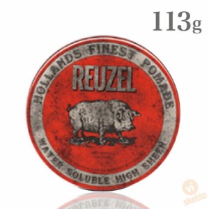 ルーゾー レッド ポマード  113g （ REUZEL Pomade red 水性 高いツヤ ホールド感  red ベーシック）