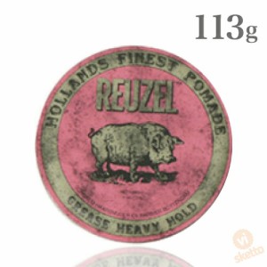 ルーゾー ヘビーホールド ポマード ピンク 113g （ REUZEL Pomade 油性  ヘビーホールド ミディアムシャイン ハードスタイル ）