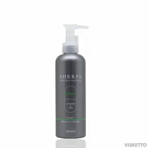 アリミノ シェルパ デザインサプリ バッファー オイル 250mL (ARIMINO SHERPA ヘアケア ダメージケア サロン専売 美容室 )