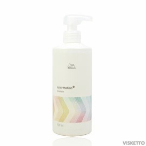 ウエラ カラーモーション+ シャンプー 500ml （WELLA カラーケア ヘアケア shampoo  ホームケア ツヤ 質感 美容室 サロン専売）