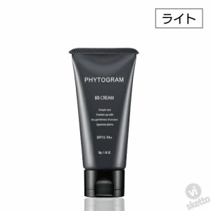 フィトグラム BBクリーム ≪ライト≫30g (PHYTOGRAM スキンケア メンズ用 男性用 メンズコスメ 男性化粧品 クリーム 保湿 乾燥 潤い 植物