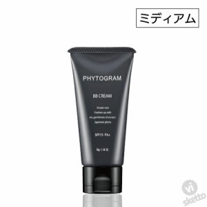 フィトグラム BBクリーム ≪ミディアム≫30g (PHYTOGRAM スキンケア メンズ用 男性用 メンズコスメ 男性化粧品 クリーム 保湿 乾燥 潤い 