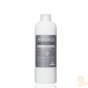 ■在庫限り■ ミルボン マイフォース カスタマイズ [No.9] キープ 300mL(MILBON MYFORCE CUSTOMIZE )