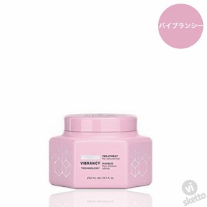 ヘアマスク【 バイブランシー ヘアマスク 】シュワルツコフ ファイバークリニクス バイブランシー ヘアマスク 245g  【 ピンク 】（Schwa