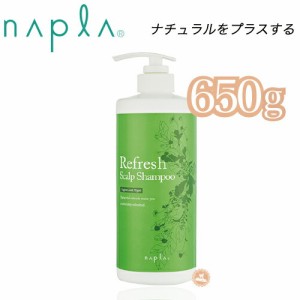 ナプラ リフレッシュスキャルプ シャンプー ライトクール 650ml