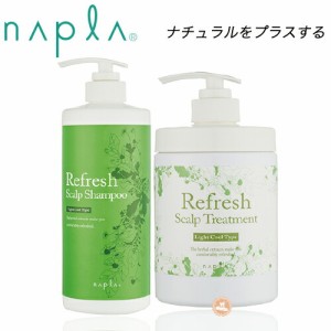 [SET] ナプラ リフレッシュスキャルプ ライトクール シャンプー650ml＆トリートメント650g