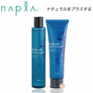 [SET] ナプラ リフレッシュスキャルプ シャンプー200ml＆トリートメント150g