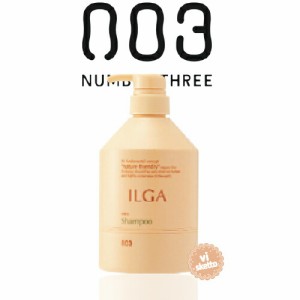 ナンバースリー イルガ 薬用シャンプー /500mL (イルガ 薬用 ベビー 赤ちゃん サロン専売品 Number Three No3 Ilga 美容専売 美容室 003 