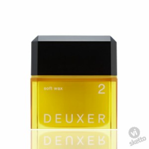 ナンバースリー デューサー2 ソフトワックス 80g (DEUXER wax 003 サロン専売品 技術 感性 最安値 美容室)