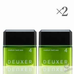 [2本SET]ナンバースリー デューサー4 ミディアムハードワックス 80g (DEUXER wax 003 サロン専売品 技術 感性 最安値 美容室)