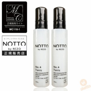 ２本セット【公式/正規販売店】No.4 ノット トニック 90ml ｜ NOTTO tonic no4 高濃度溶解炭酸技術 UFB ウルトラファインバブル 還元水 