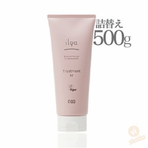 ナンバースリー イルガ 薬用トリートメントM 500g 詰替 (no3 ilga Treatment 頭皮ケア 低刺激 乾燥肌 敏感肌 アトピー肌 アレルギー 医薬