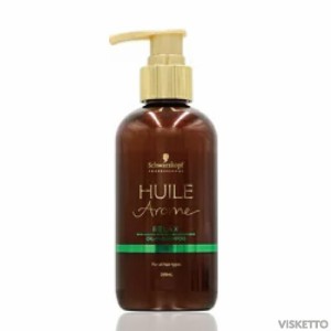 ■在庫限り■ シュワルツコフ ユイルアローム シャンプー リラックス 200ml ( schwarzkopf huile arome ヘアケア カラーダメージケア 褪