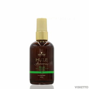 シュワルツコフ ユイルアローム オイル リラックス 100ml (schwarzkopf huile arome oil 100%自然由来 ヘアケア カラーダメージケア 褪色