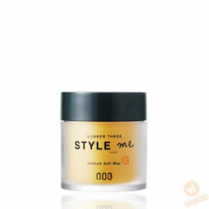 ナンバースリー スタイルミー ミディアムソフトワックス 50g (003 SYLE ME ヘアアレンジ スタイリング 艶 束感 ヘアワックス)