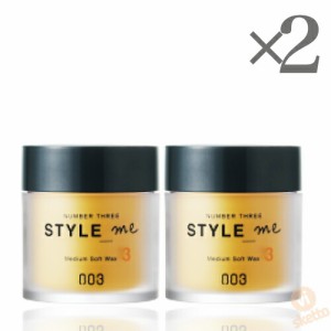 [2本SET] ナンバースリー スタイルミー ミディアムソフトワックス 50g (003 SYLE ME ヘアアレンジ スタイリング 艶 束感 ヘアワックス)