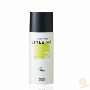 ナンバースリー スタイルミー サーマルアイロンスタイリングスプレー 100g  (003 SYLE ME ヘアケア スタイリングスプレー ヘアアレンジ 