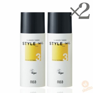 [2本SET] ナンバースリー スタイルミー ミディアムソフトスプレー 100g  (003 SYLE ME ヘアケア スタイリングスプレー ヘアアレンジ スタ